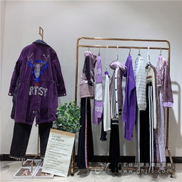 潮牌女装亮点国际2019秋冬款清仓 尾货库存批发与零售新风尚